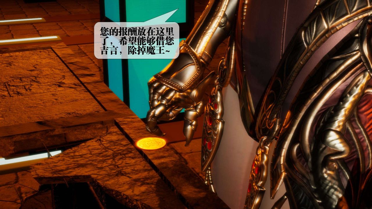 [3D]堕落hd第01話