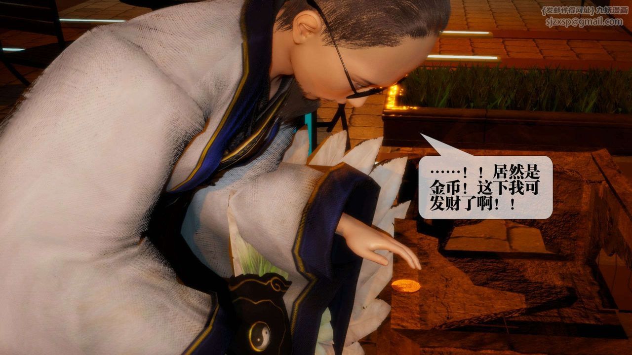 [3D]堕落hd第01話