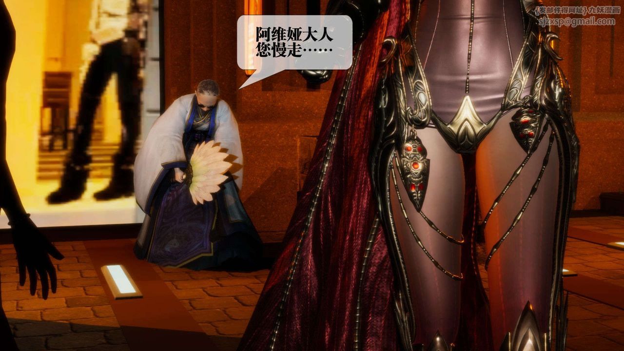 [3D]堕落hd第01話