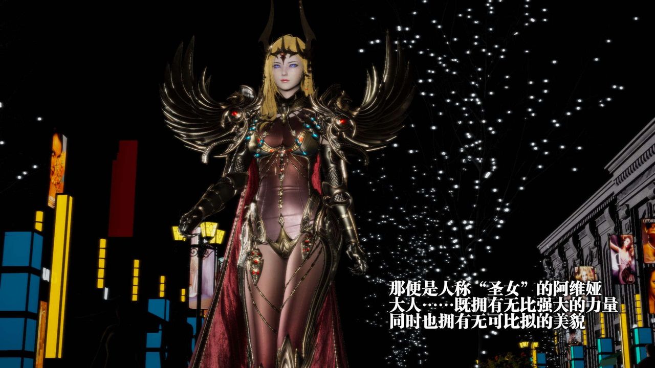 [3D]堕落hd第01話