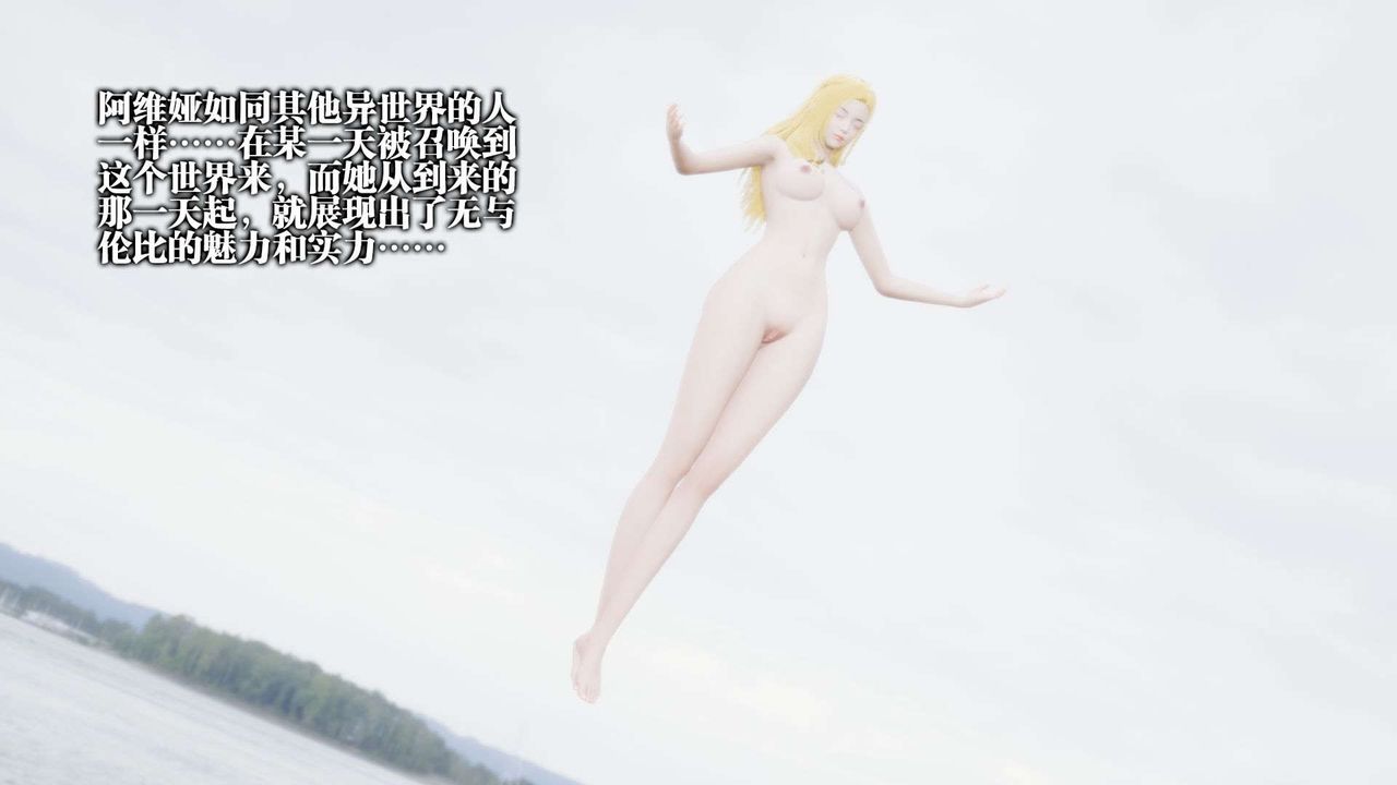 [3D]堕落hd第01話