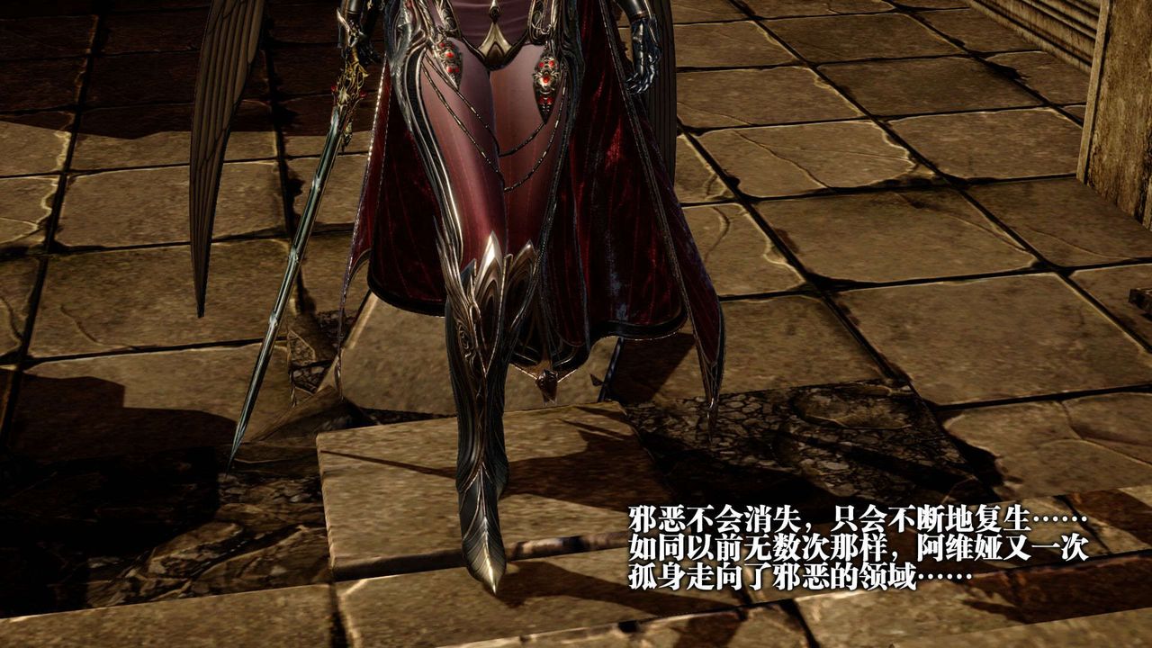 [3D]堕落hd第01話