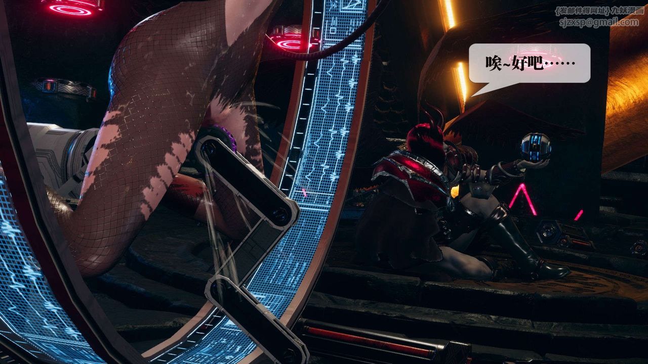 [3D]堕落hd第01話