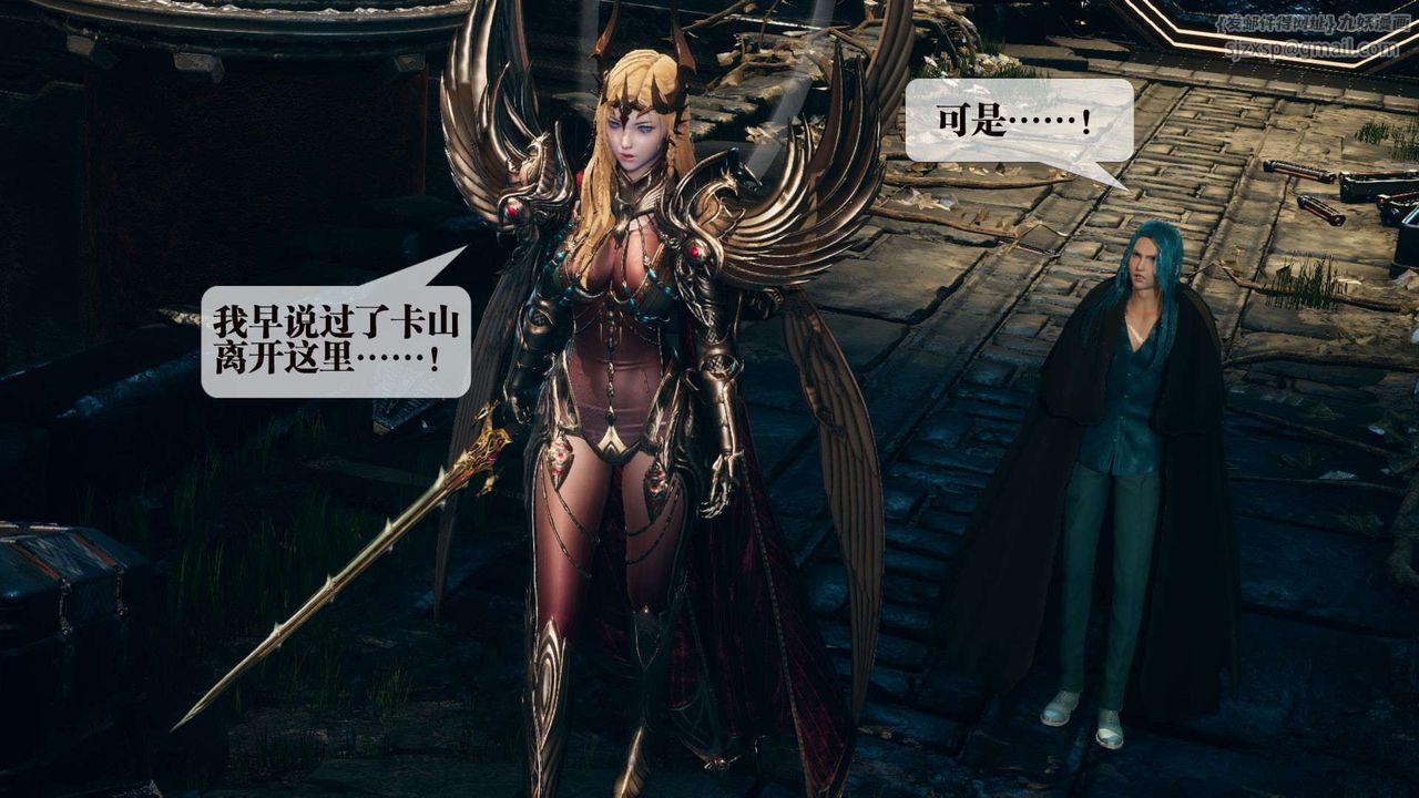 [3D]堕落hd第01話