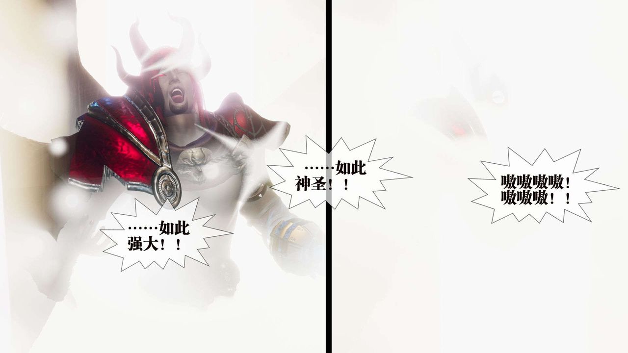 [3D]堕落hd第01話