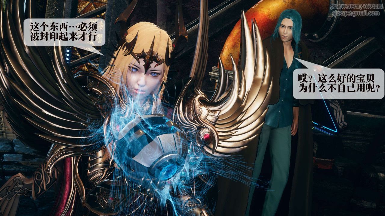 [3D]堕落hd第01話