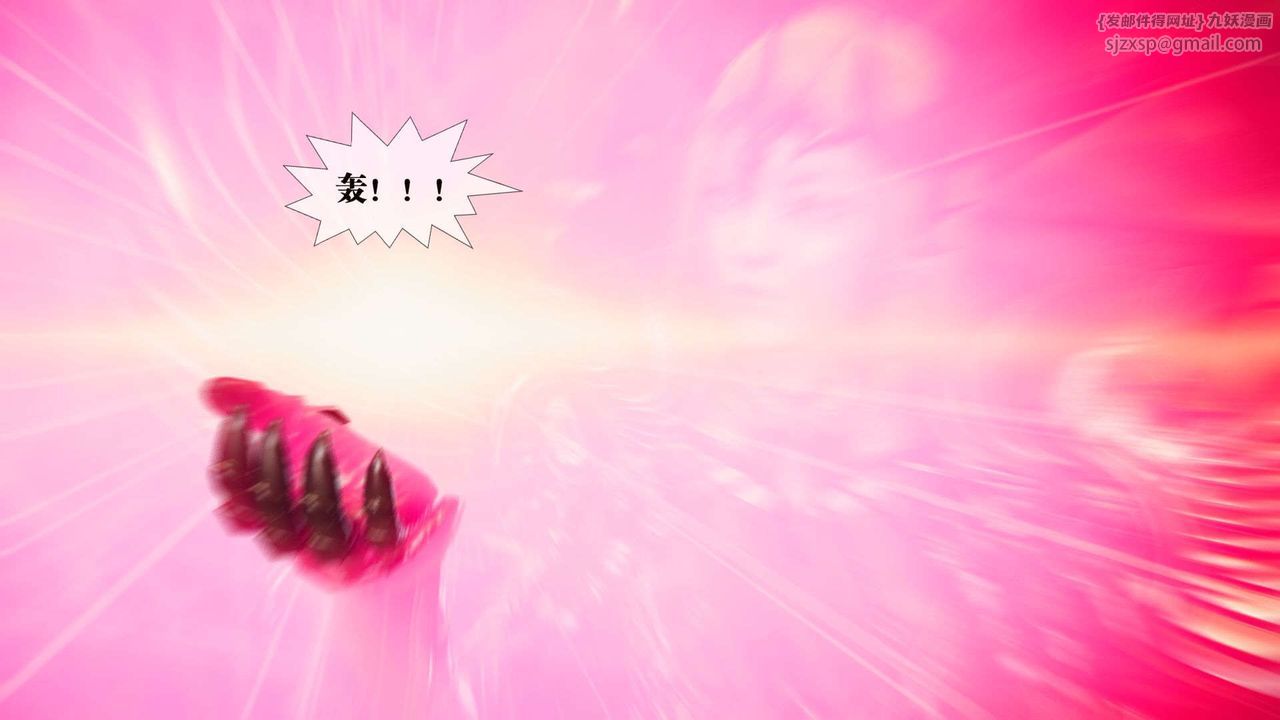 [3D]堕落hd第01話