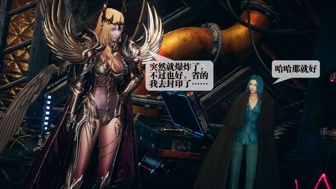 [3D]堕落hd第01話