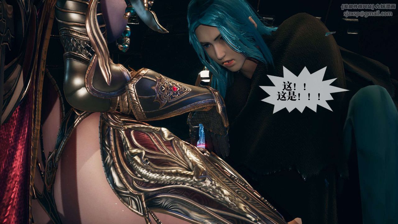 [3D]堕落hd第01話