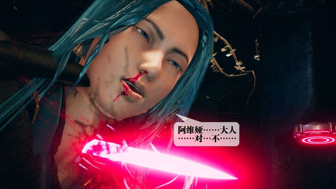 [3D]堕落hd第01話