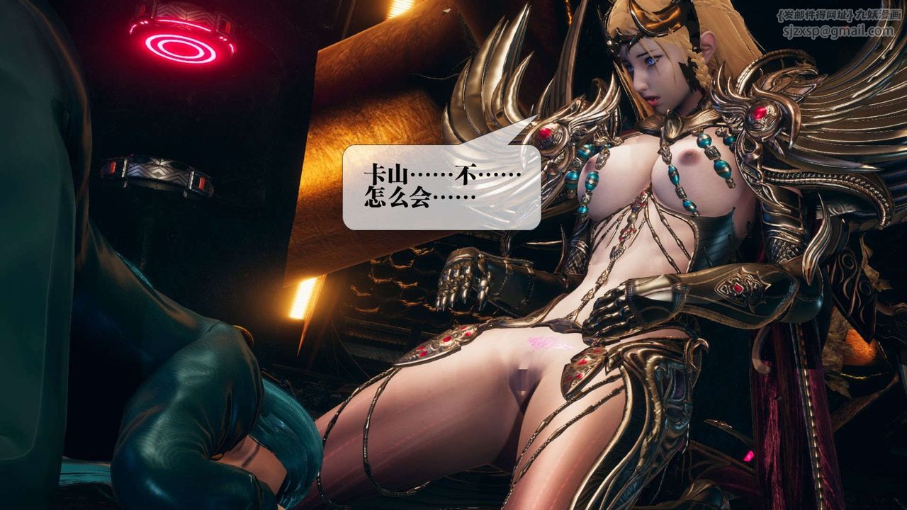 [3D]堕落hd第01話