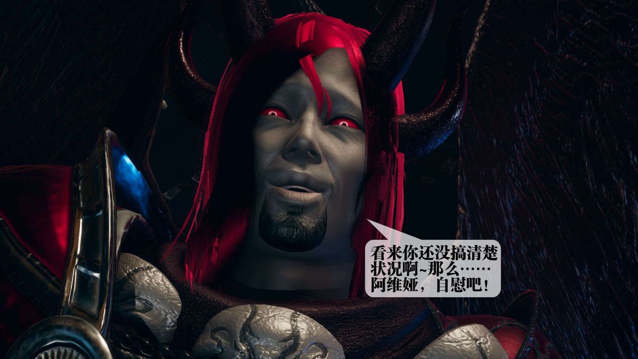 [3D]堕落hd第01話