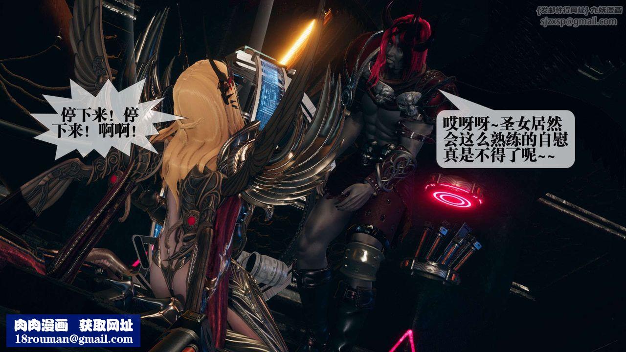 [3D]堕落hd第01話