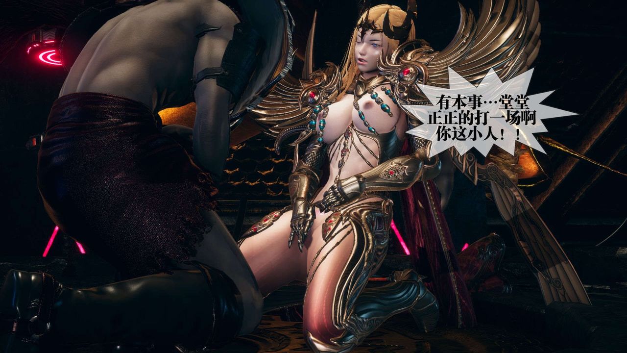 [3D]堕落hd第01話