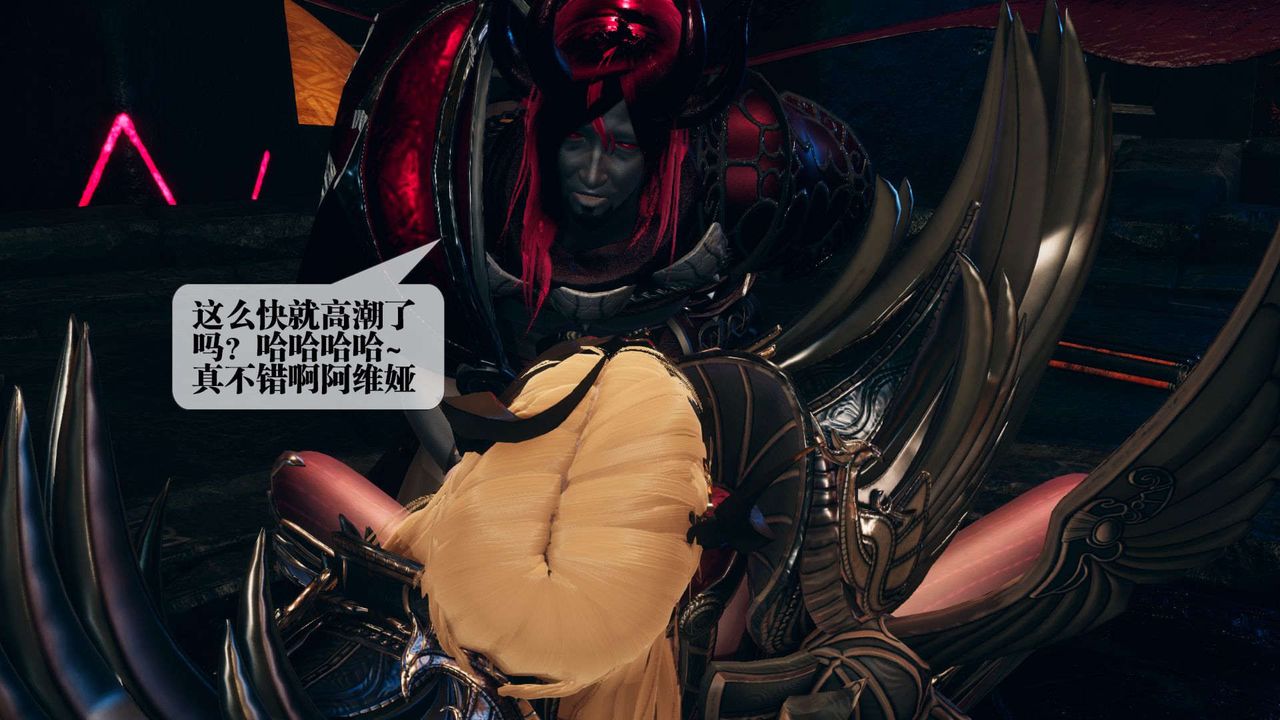 [3D]堕落hd第01話