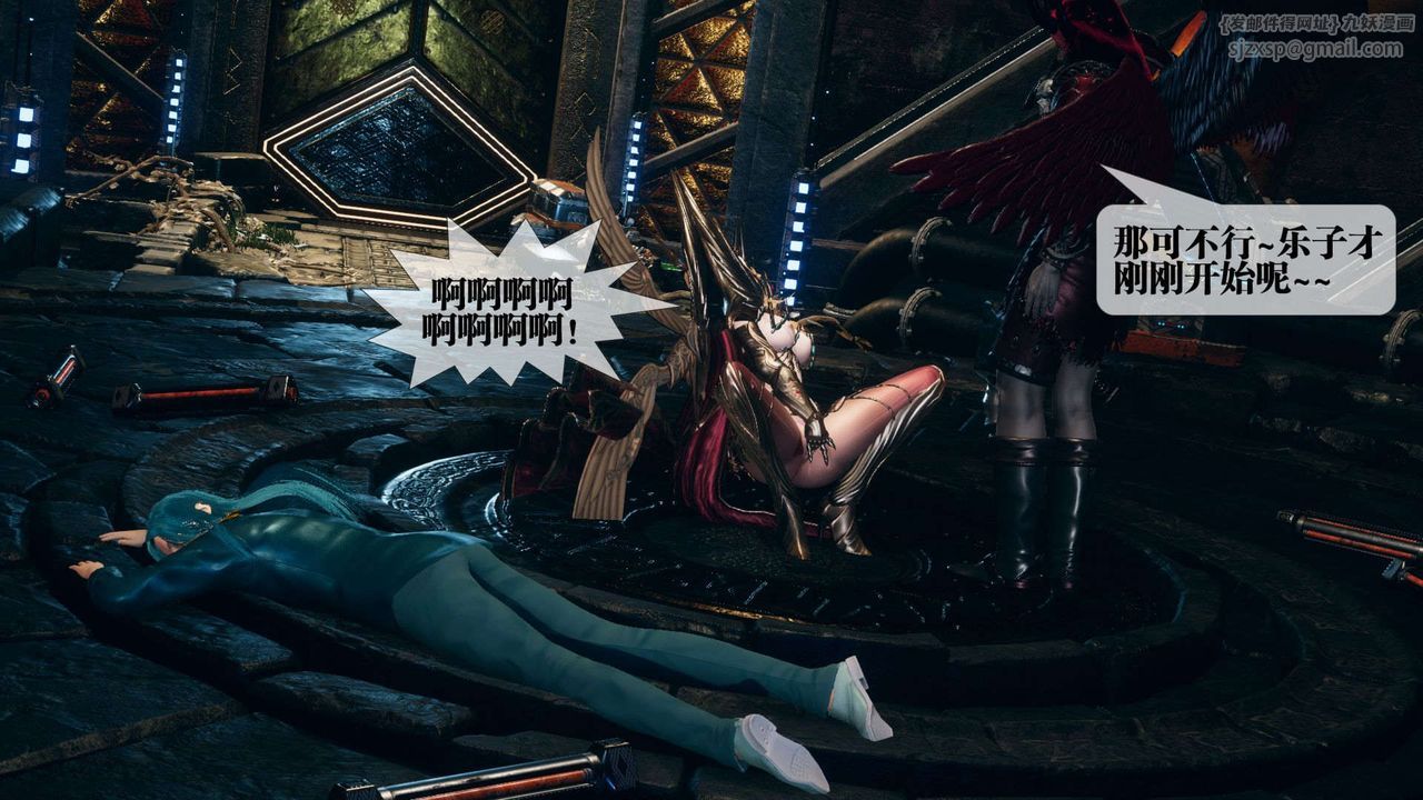 [3D]堕落hd第01話