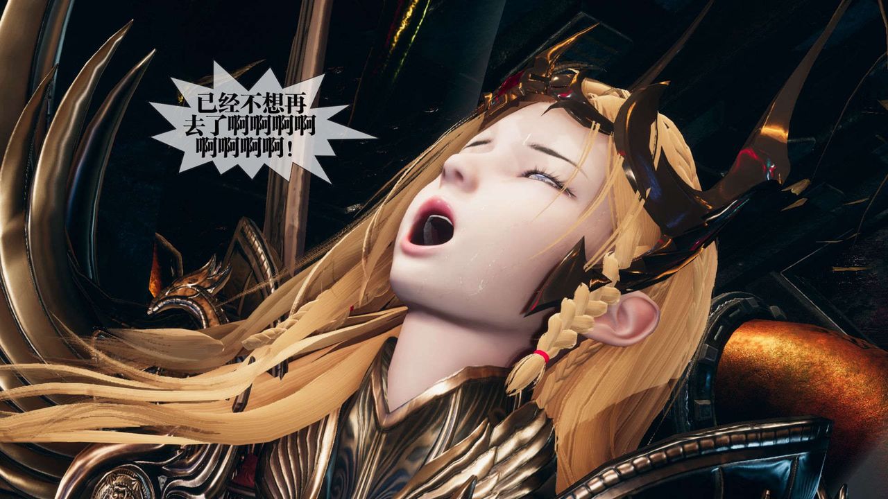 [3D]堕落hd第01話