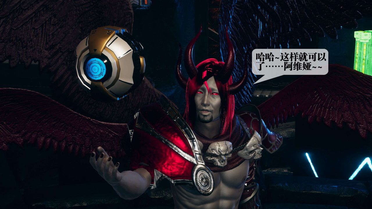 [3D]堕落hd第01話