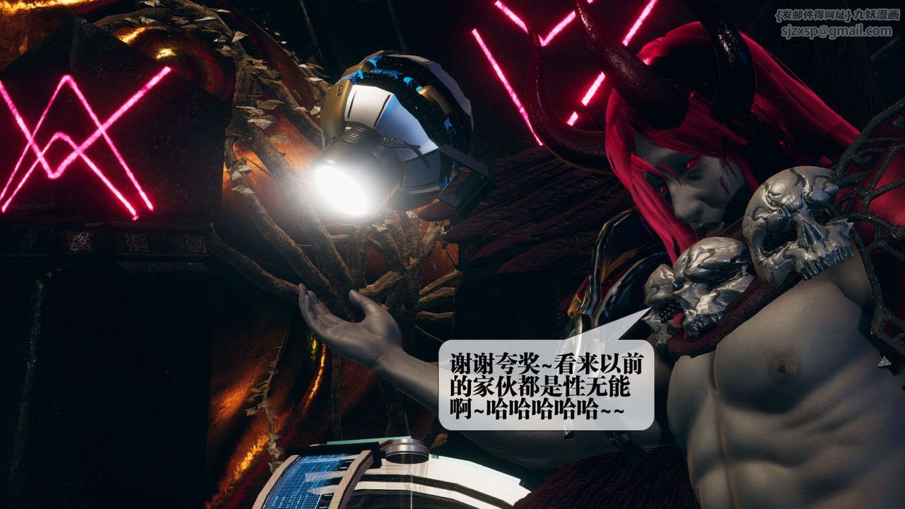 [3D]堕落hd第01話