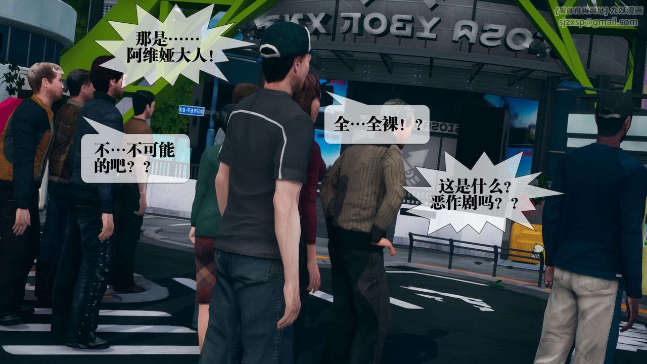 [3D]堕落hd第01話