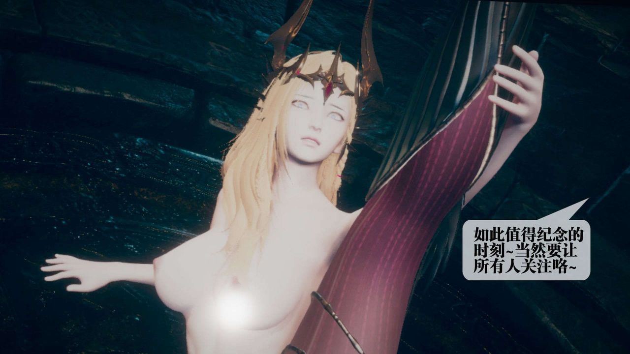 [3D]堕落hd第01話