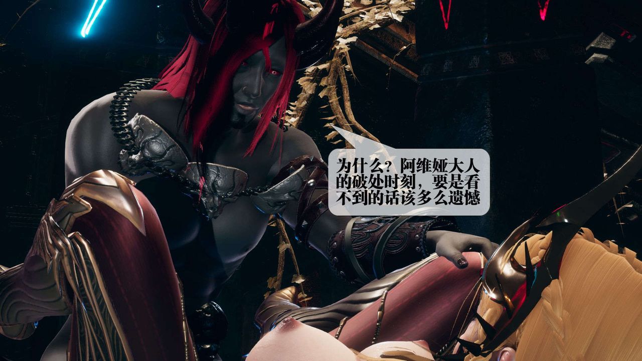 [3D]堕落hd第01話