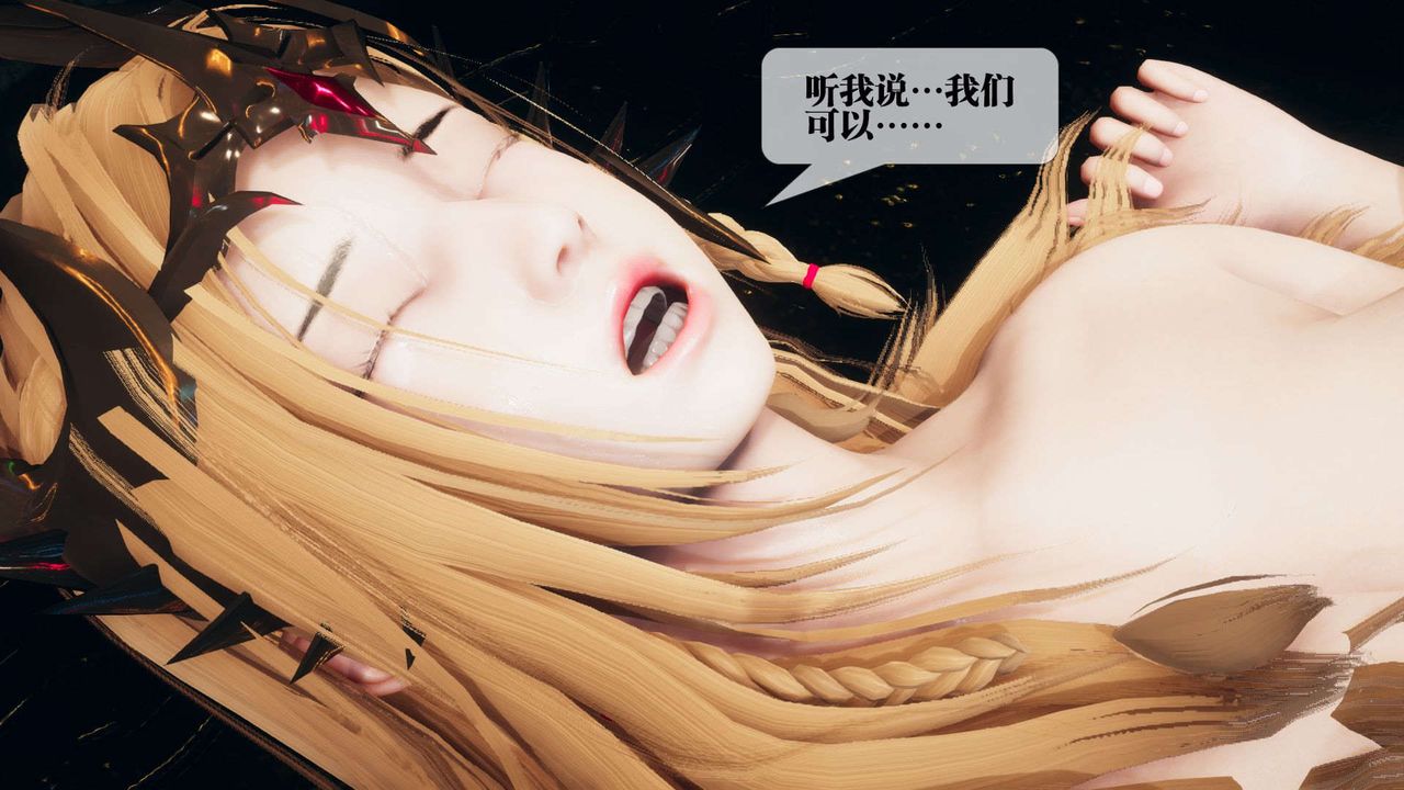 [3D]堕落hd第01話