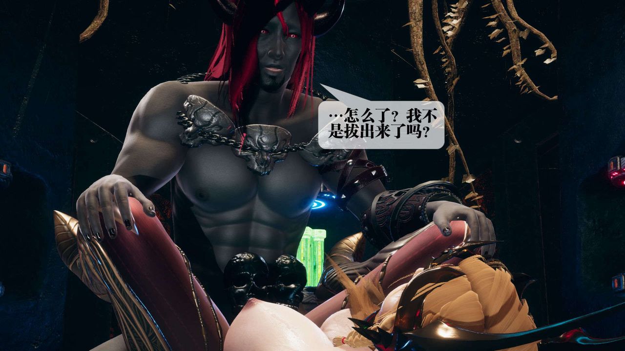 [3D]堕落hd第01話