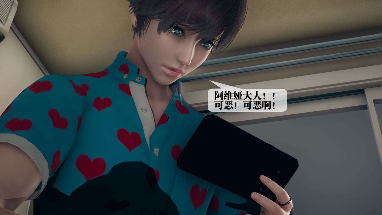 [3D]堕落hd第01話