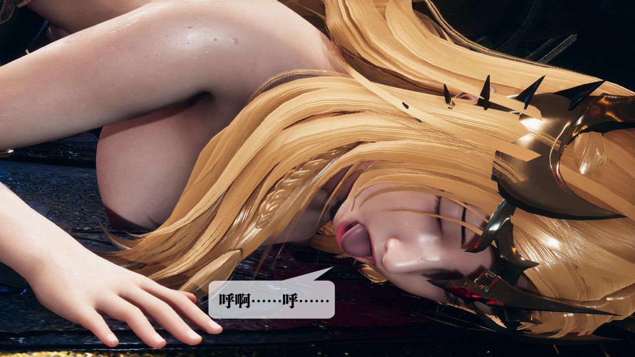 [3D]堕落hd第01話