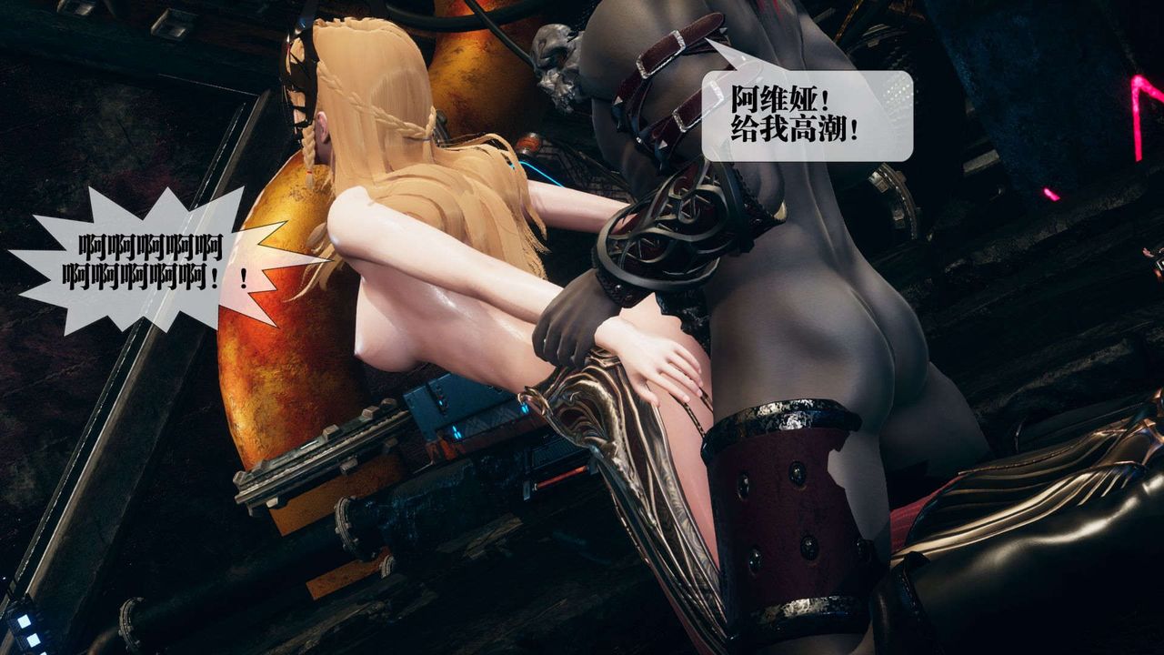 [3D]堕落hd第01話