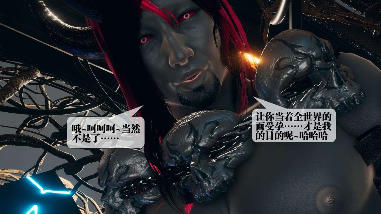 [3D]堕落hd第01話