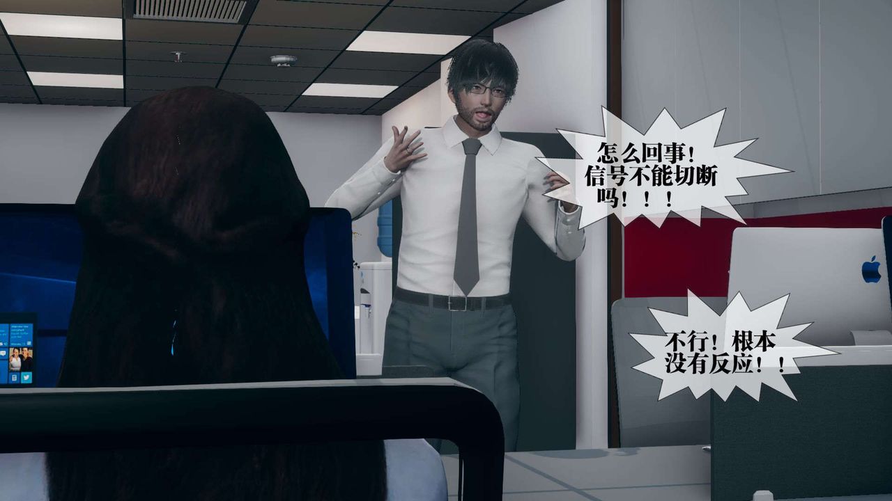 [3D]堕落hd第01話