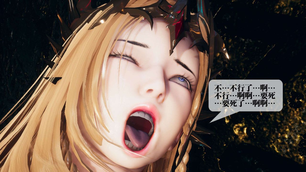 [3D]堕落hd第01話