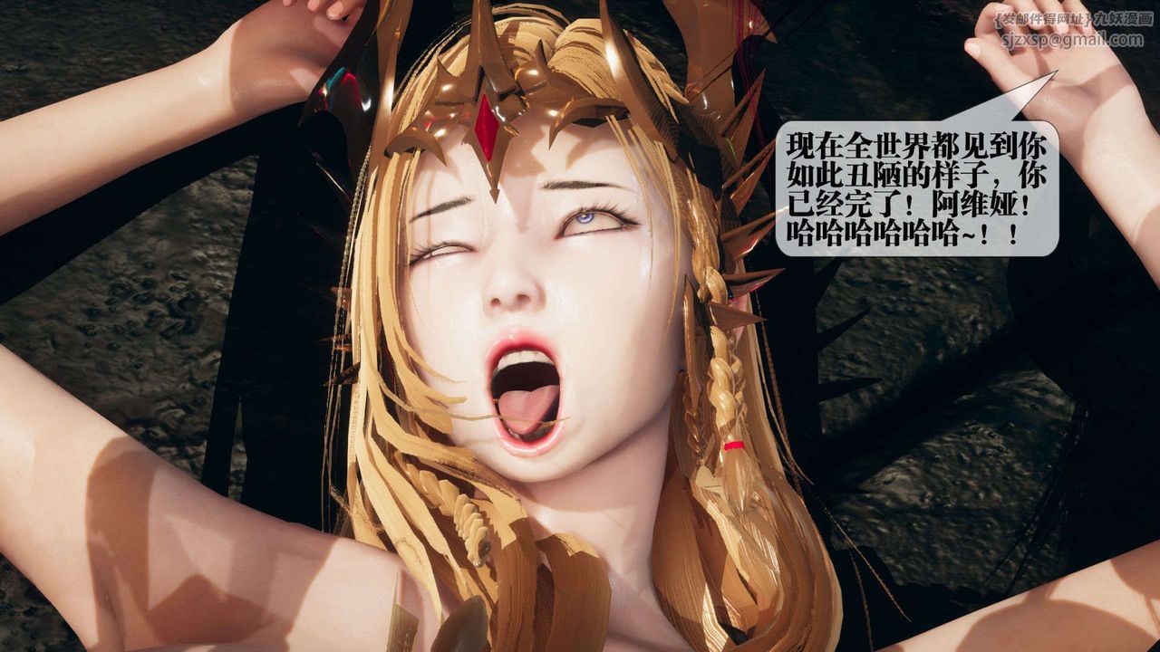 [3D]堕落hd第01話