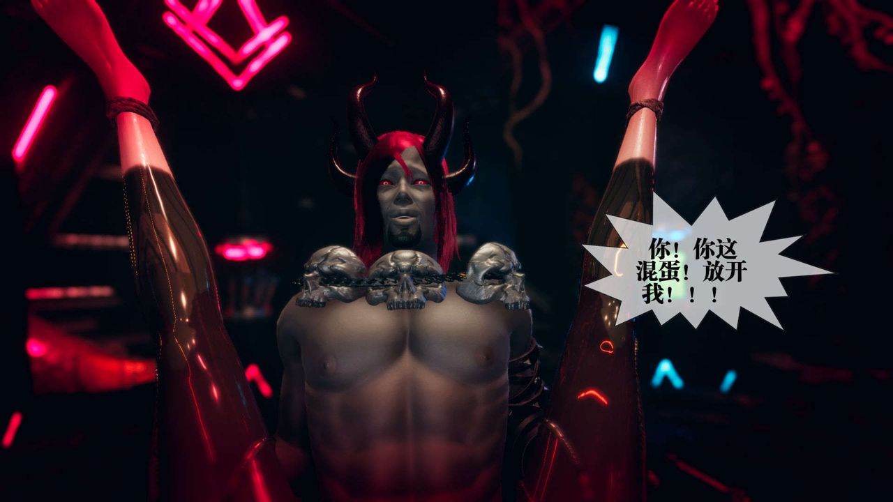 [3D]堕落hd第02話