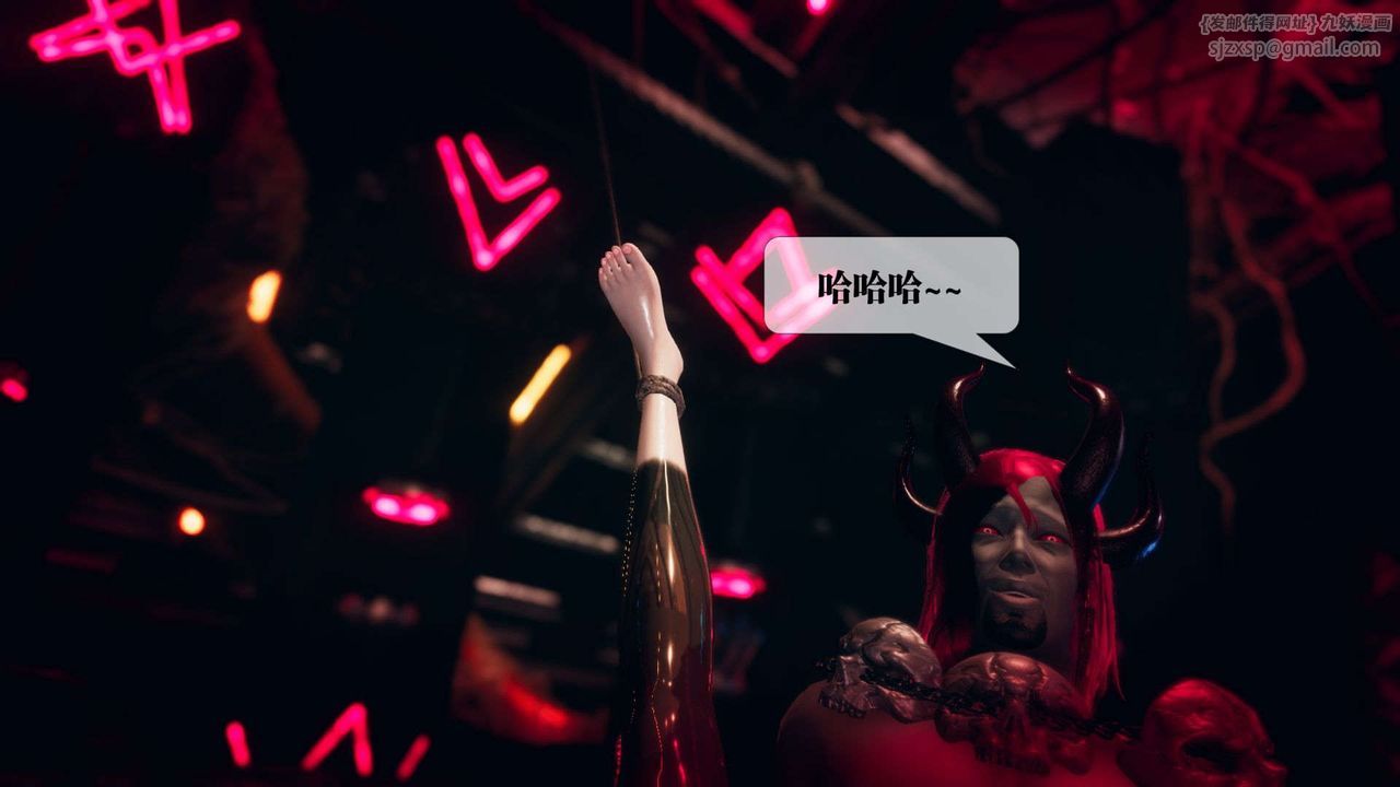 [3D]堕落hd第02話