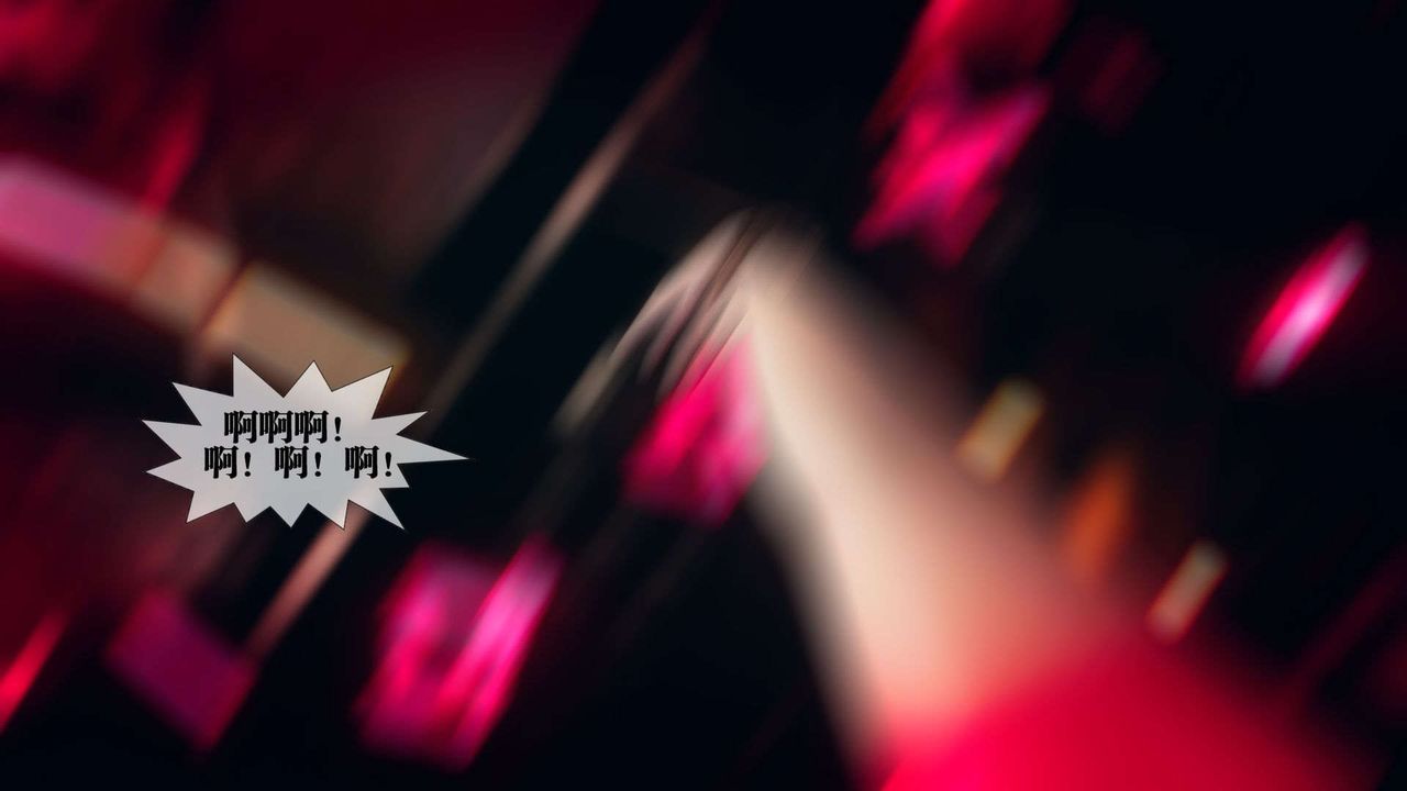 [3D]堕落hd第02話