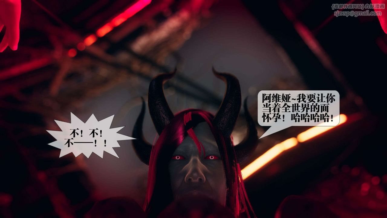 [3D]堕落hd第02話