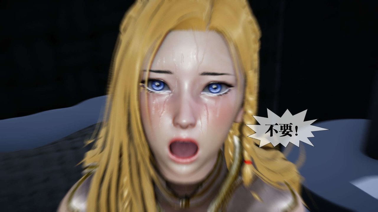 [3D]堕落hd第02話