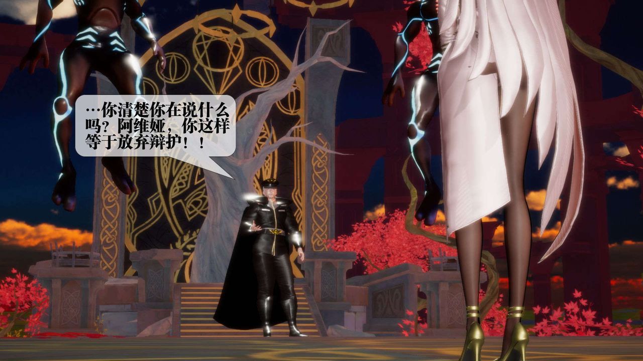 [3D]堕落hd第02話