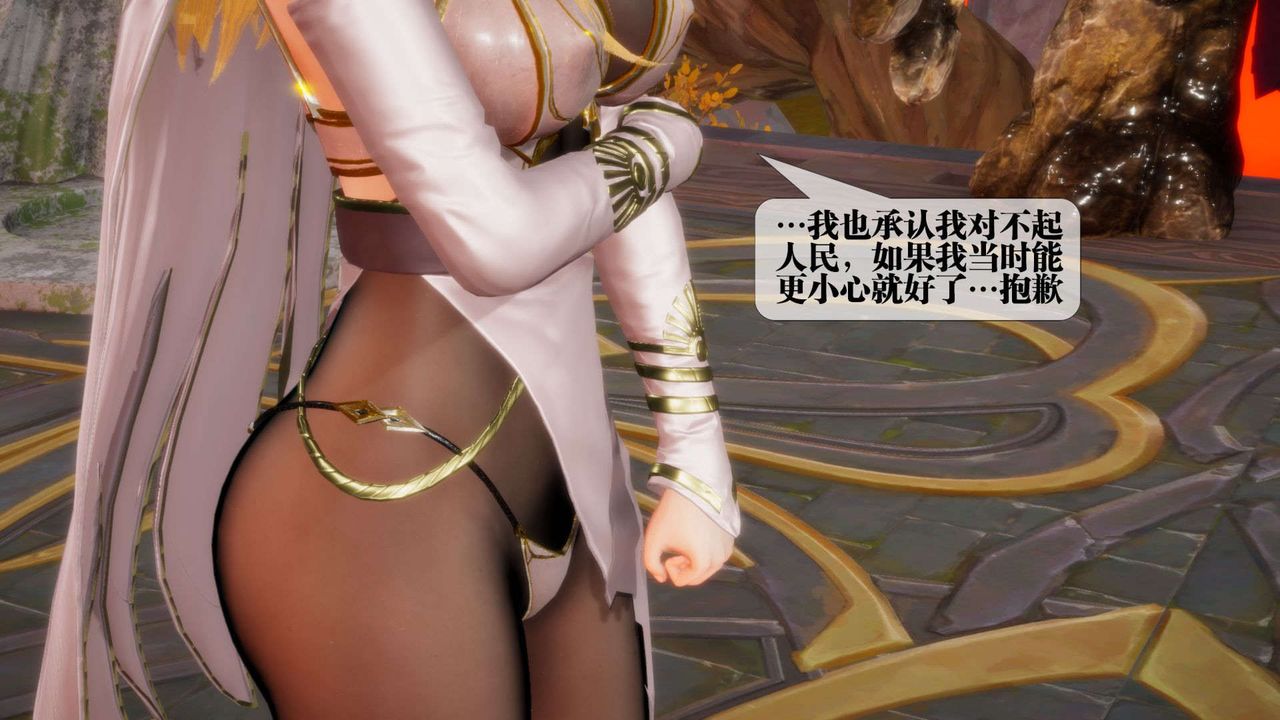 [3D]堕落hd第02話