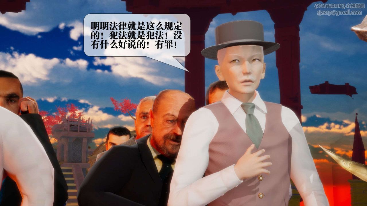 [3D]堕落hd第02話