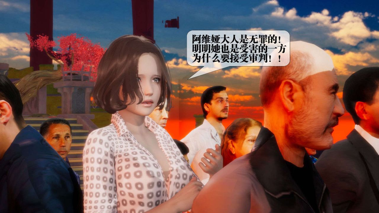 [3D]堕落hd第02話