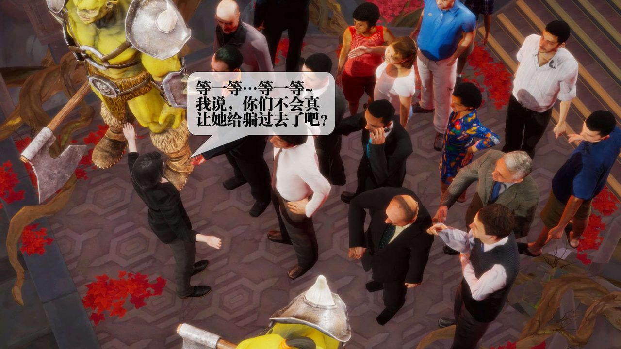 [3D]堕落hd第02話