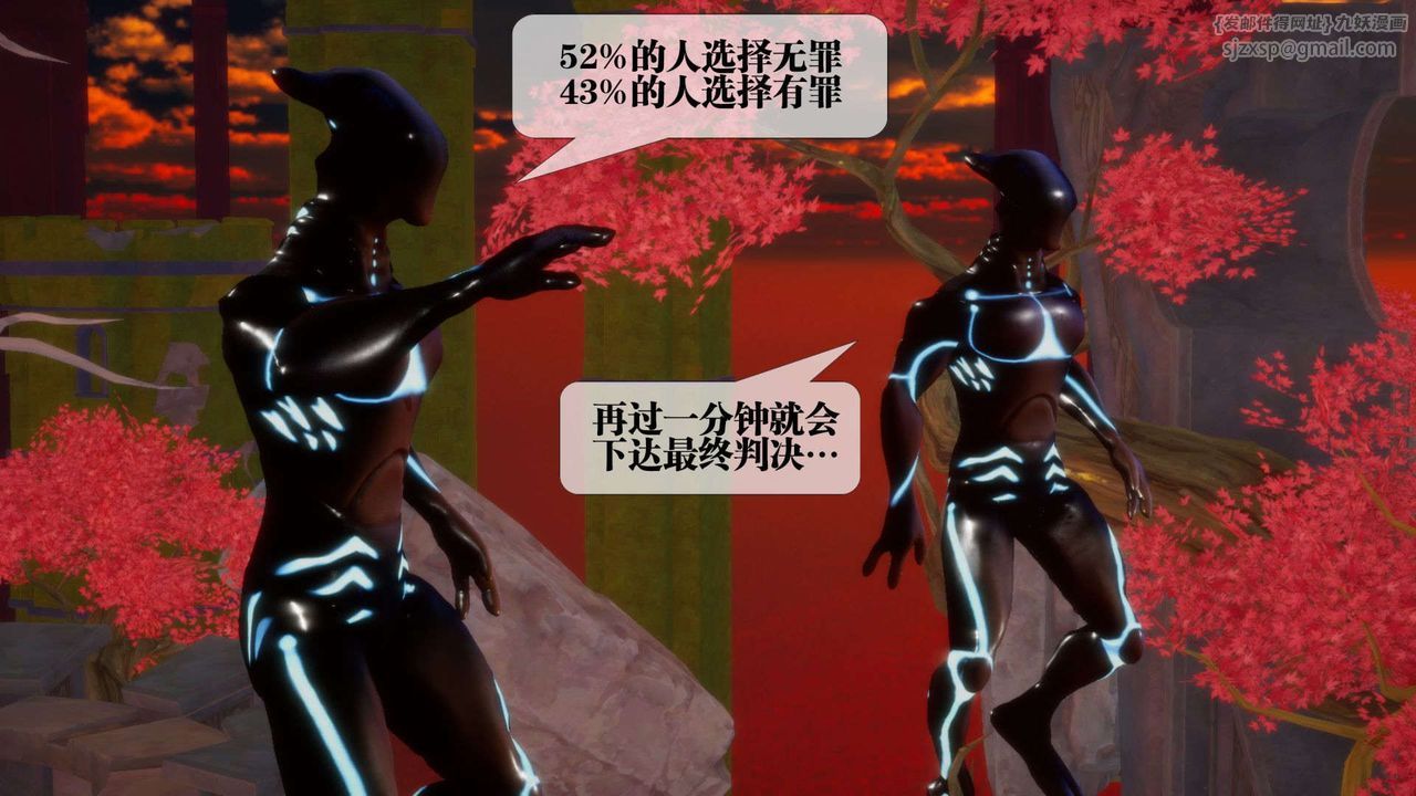 [3D]堕落hd第02話