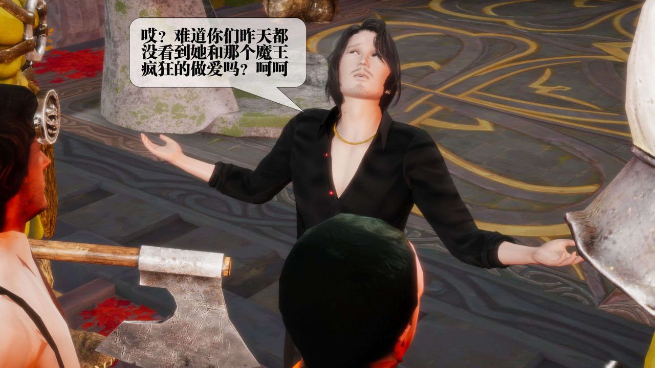 [3D]堕落hd第02話