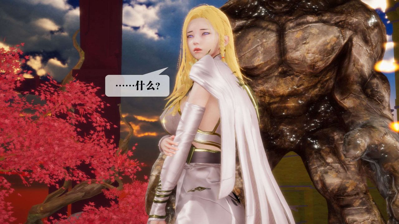 [3D]堕落hd第02話