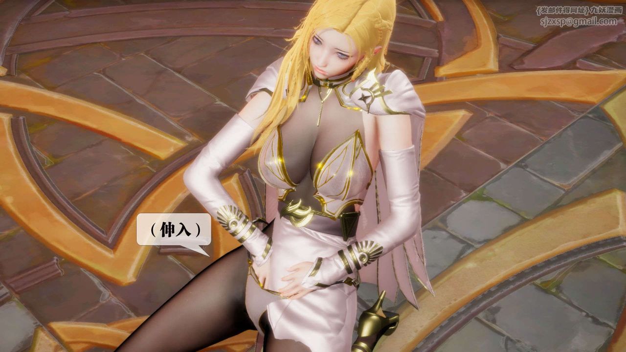 [3D]堕落hd第02話