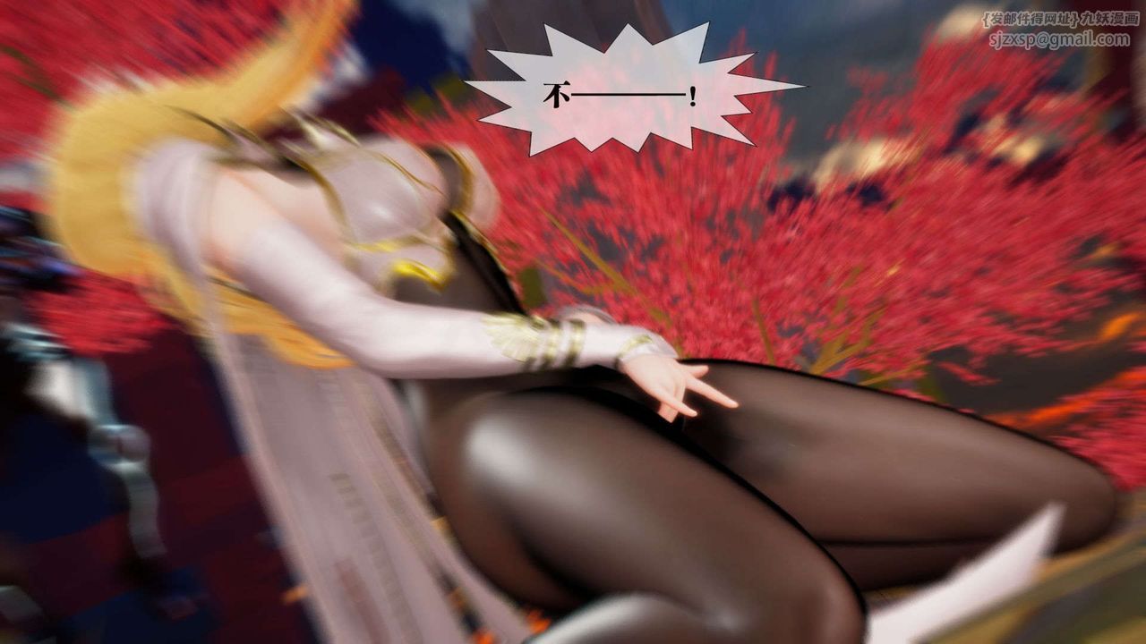 [3D]堕落hd第02話